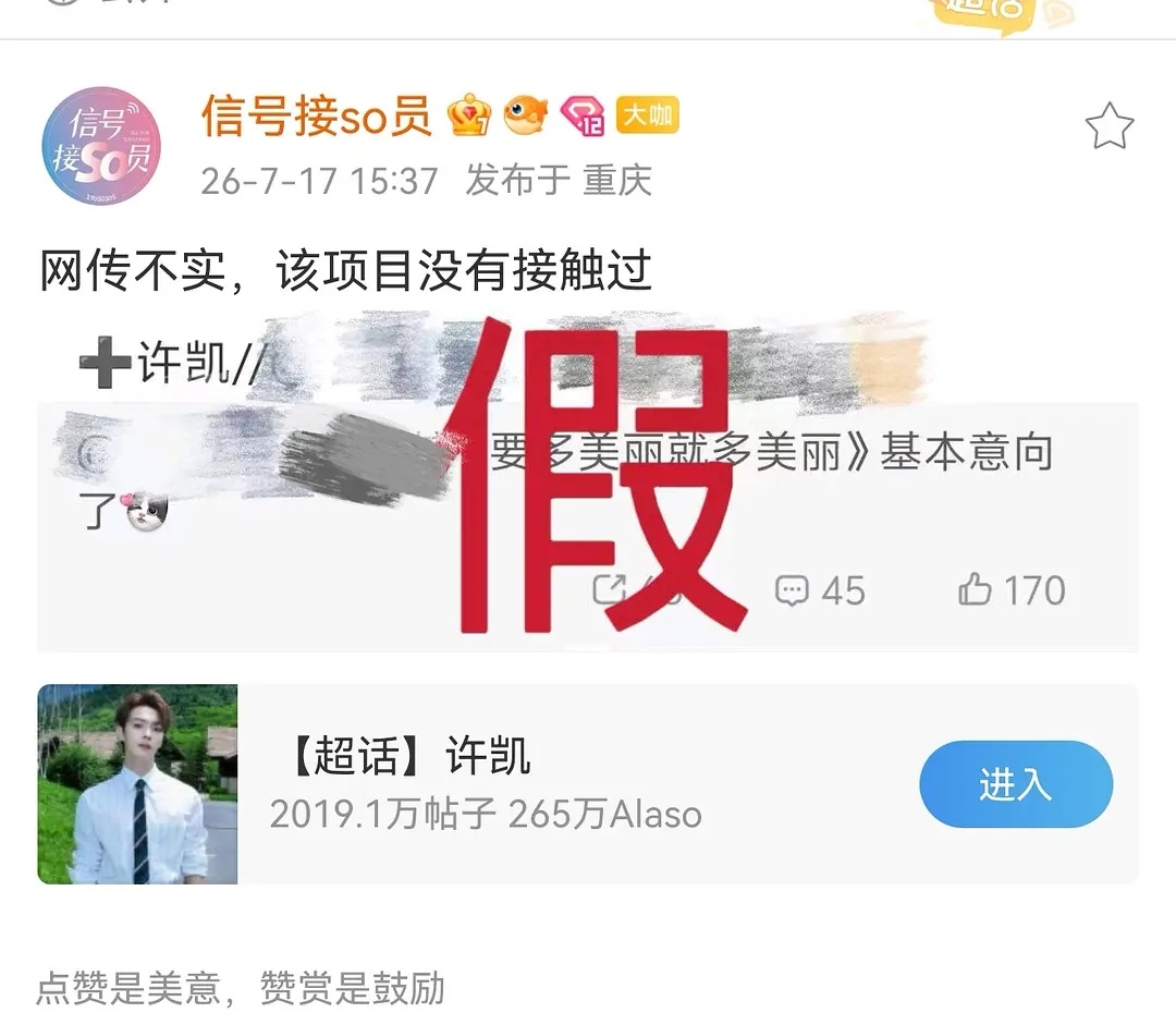一等草莓现在还有真瓜吗？ 