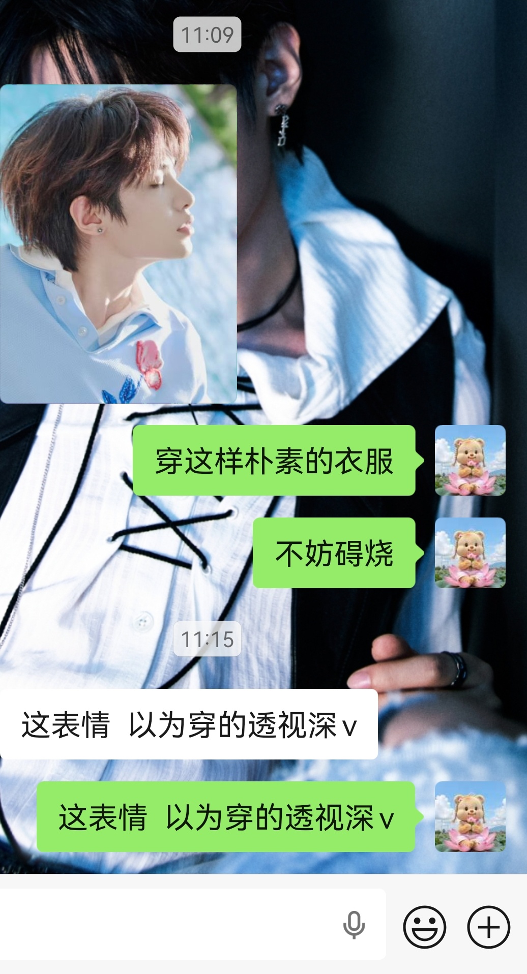 炉火纯青 