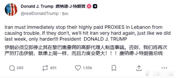 贼喊捉贼，还威胁上了来源：realDonaldTrump伊军方宣布关闭霍尔木兹美