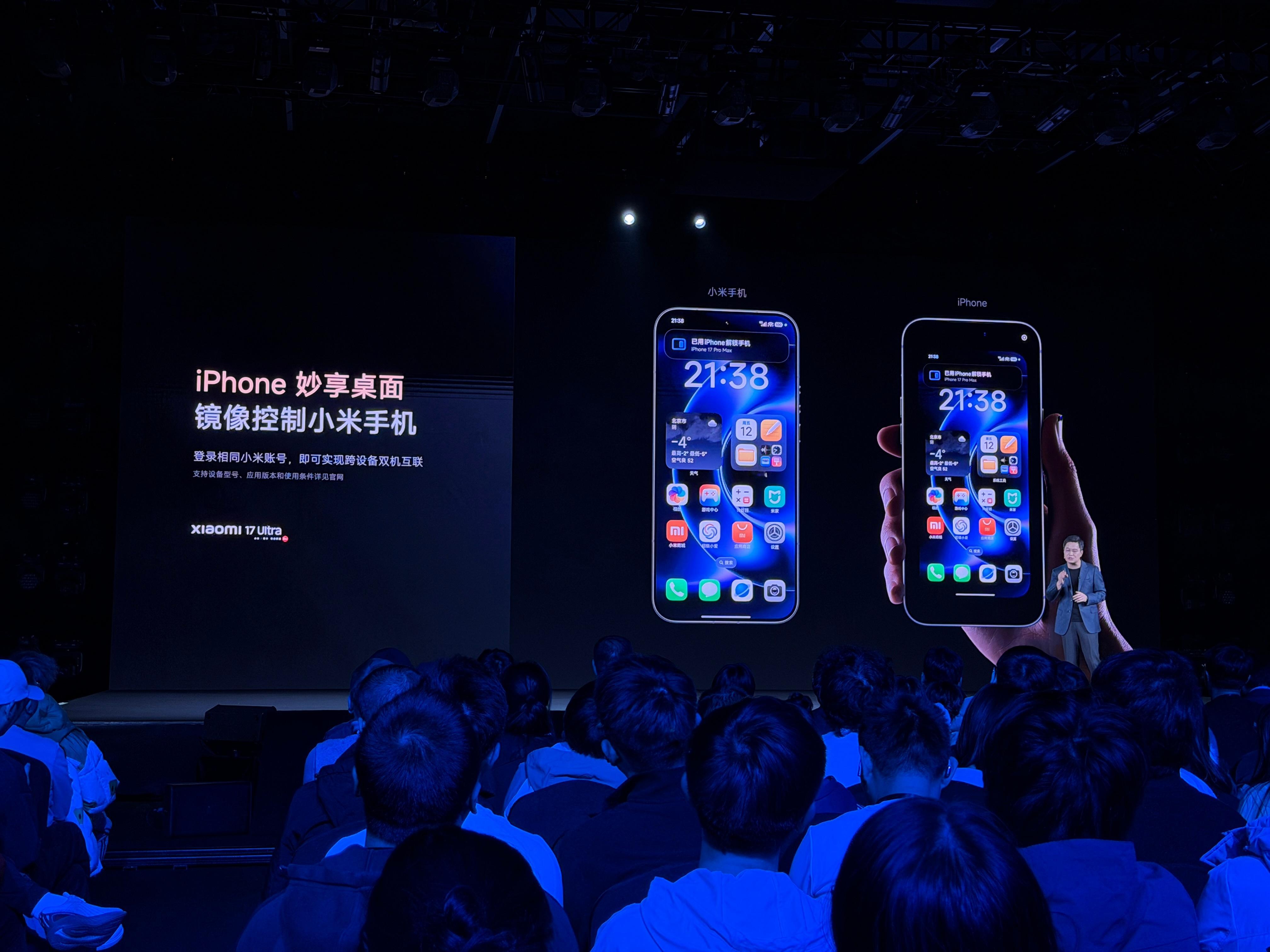 继续强兼果子生态！镜像控制功能来了