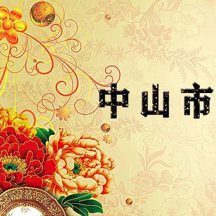 新年新气象，新岁新希望，愿新年胜旧年，一年更比一年好！🤓💪
大年初一，给您拜