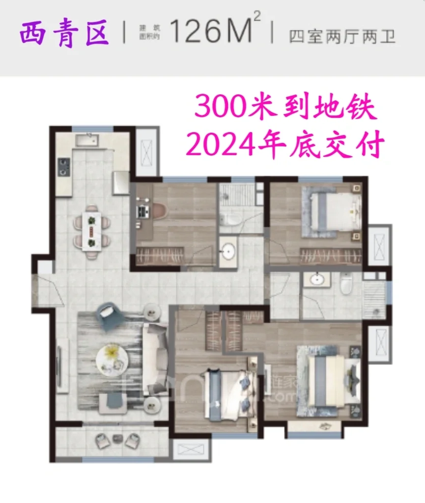 西青地铁房 单价1.38万 还有3个月交付