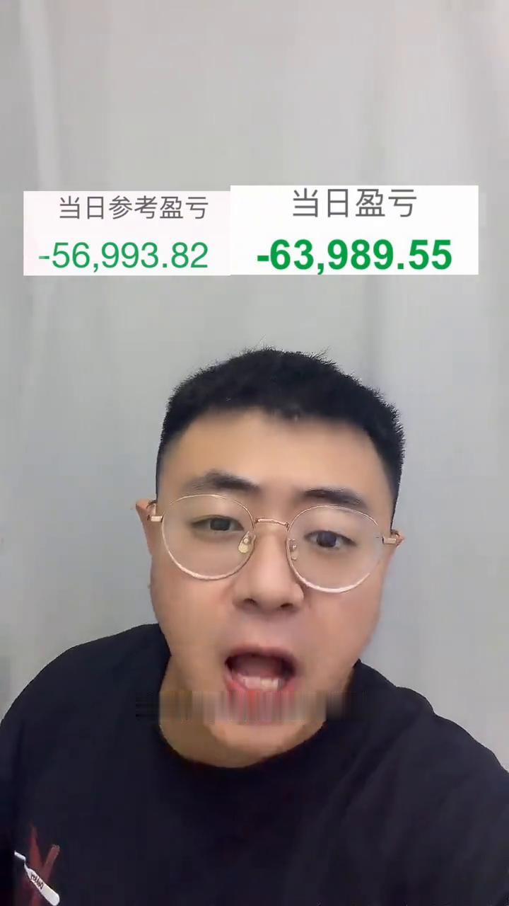 今天上午亏了12万，4400家下跌。我就想问一下，这到底是诈骗还是捐款？动不动就
