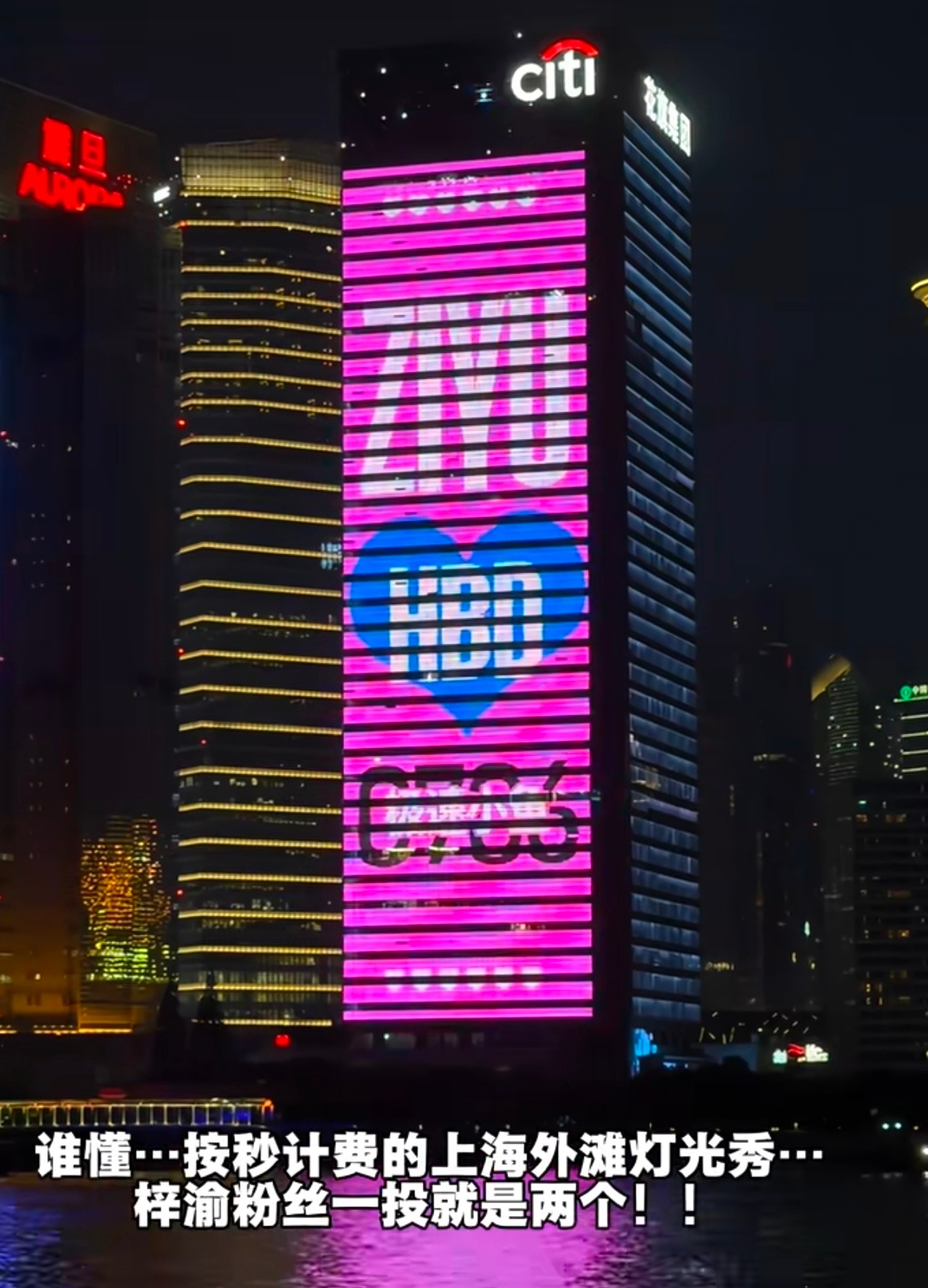 爱梓渝比天长比地久