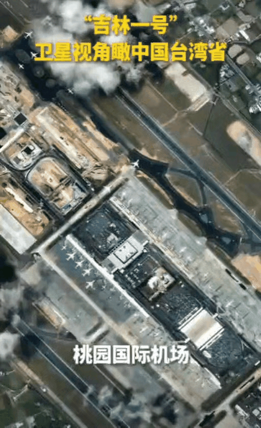 一早醒来，台独分子可能真懵了！大陆“吉林一号”卫星悄无声息地甩出一组台湾全景高清