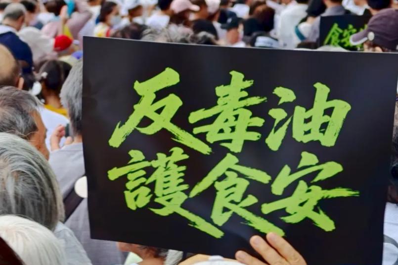 台湾民众“下架民进党”，大陆如何助力同胞？
 
2026年7月25日，台北气温高