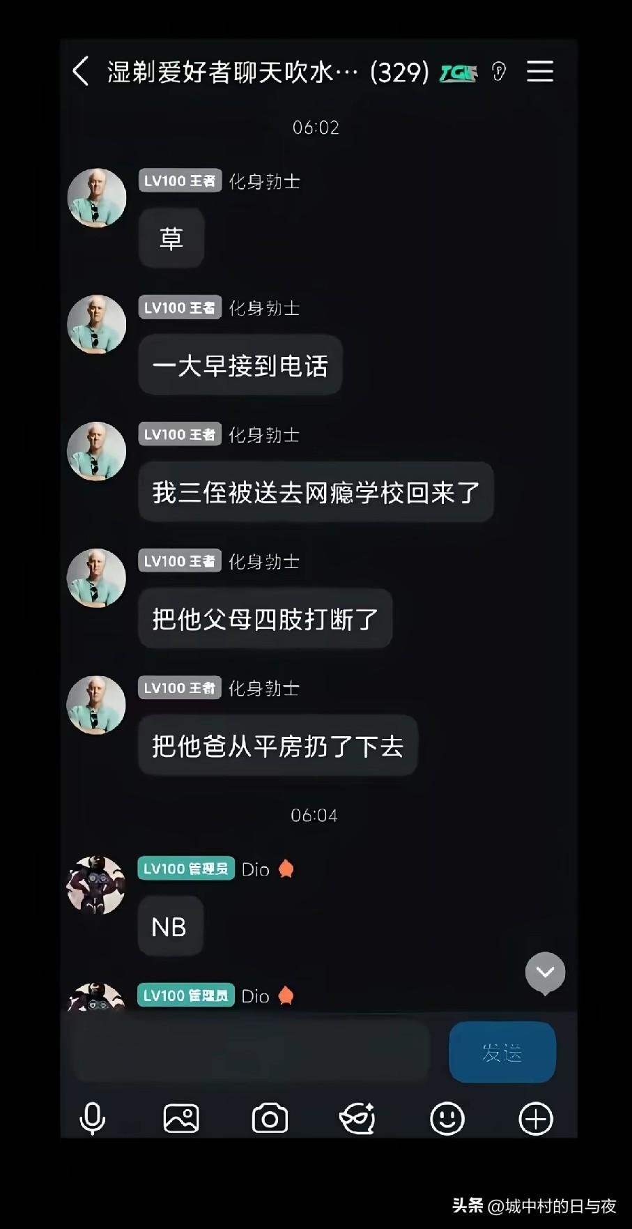 回来都变乖了，连游戏都不打了