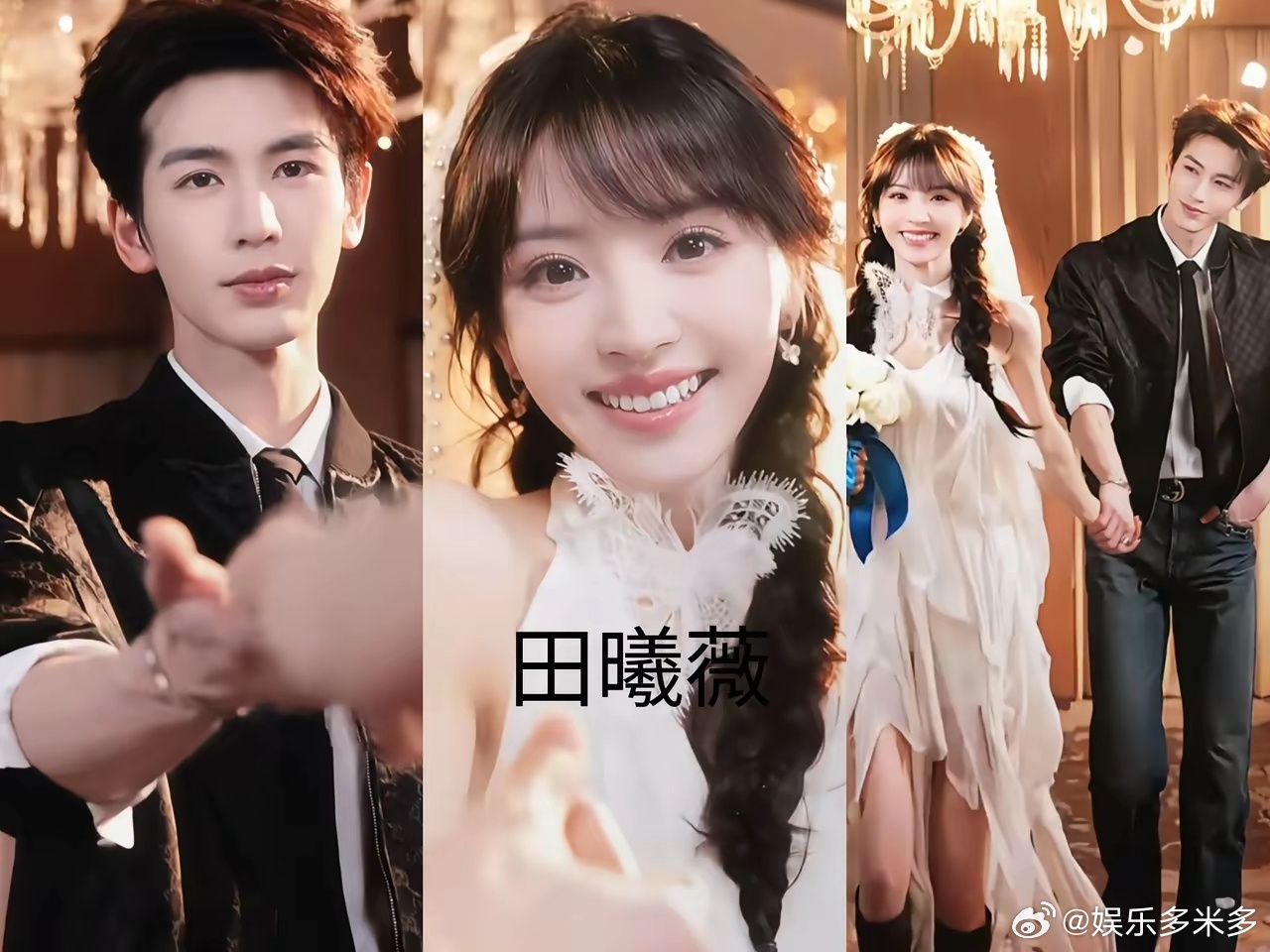 张凌赫证明了，女主长得好看还不行，要和自己有Cp感才能火。他和虞书欣还有景甜，赵