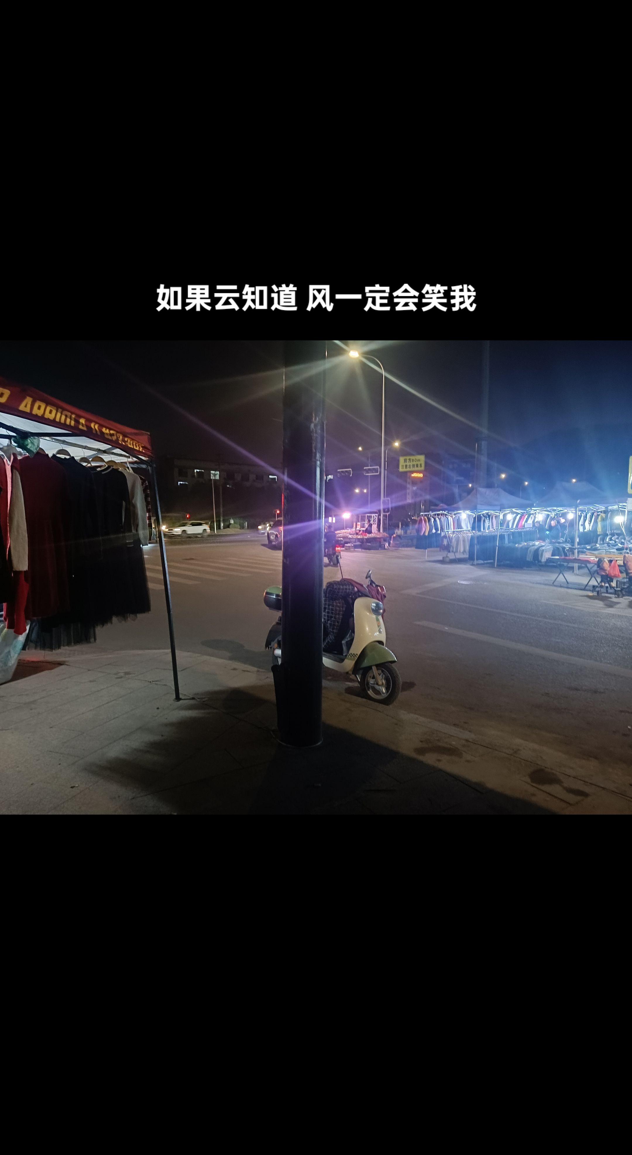 满眼都是你的人才配得上你的爱 摆摊创业 创业摆摊