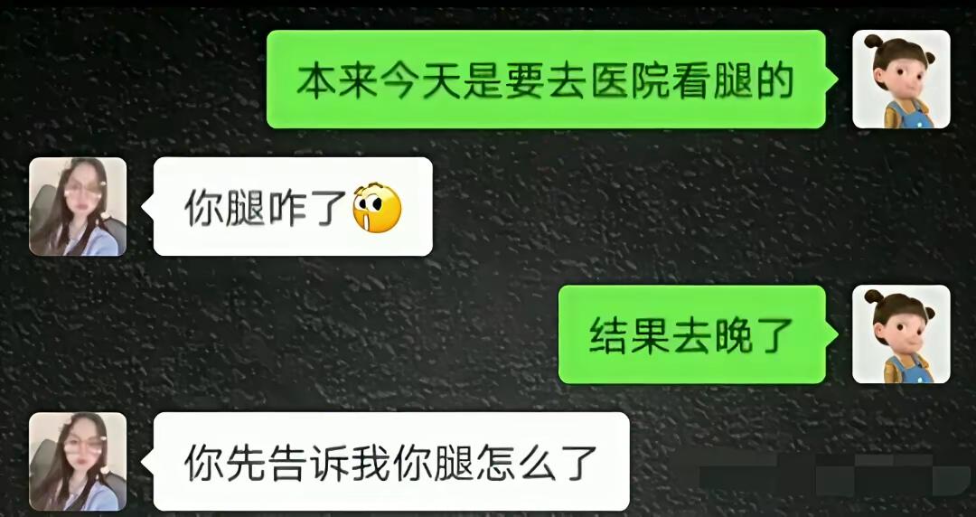 所以，你们说的是一个意思吗[捂脸]