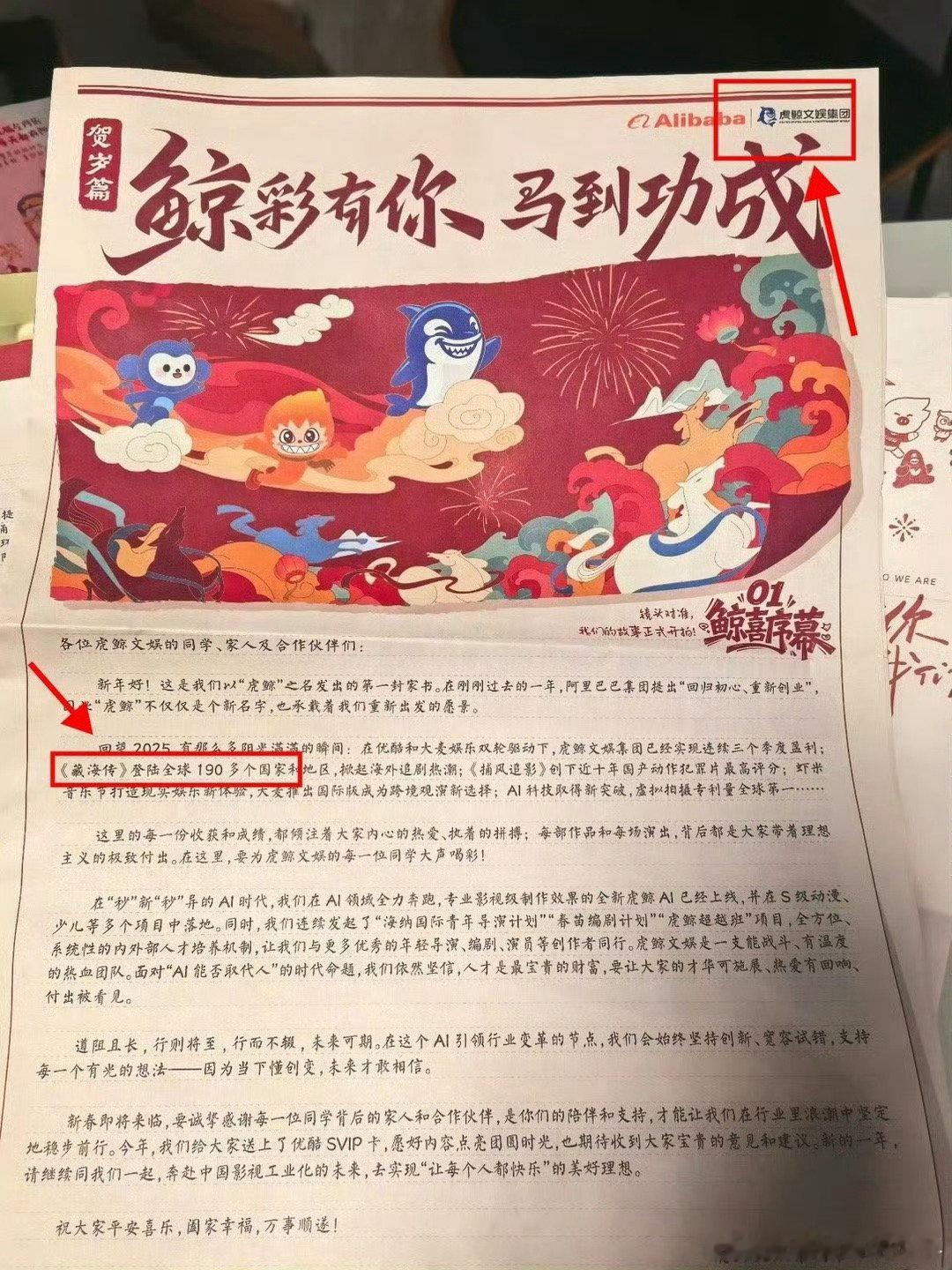 藏海传播出半年后还在加广剧王不愧是剧王。招商史冠拉新史冠就是权威。阿里虎鲸文娱2