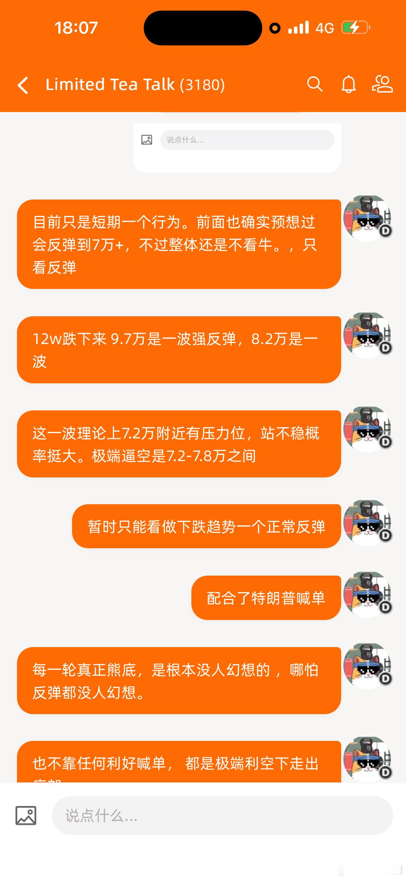 今天小目标实盘增持了点泡泡玛特，app里行情投资实盘晚上会同步更新。实盘长期布局