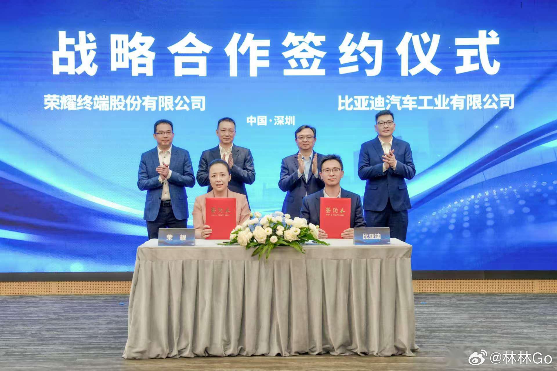 比亚迪×荣耀官宣联手！比亚迪DiLink智慧生态与荣耀车联解决方案深度融合，合作