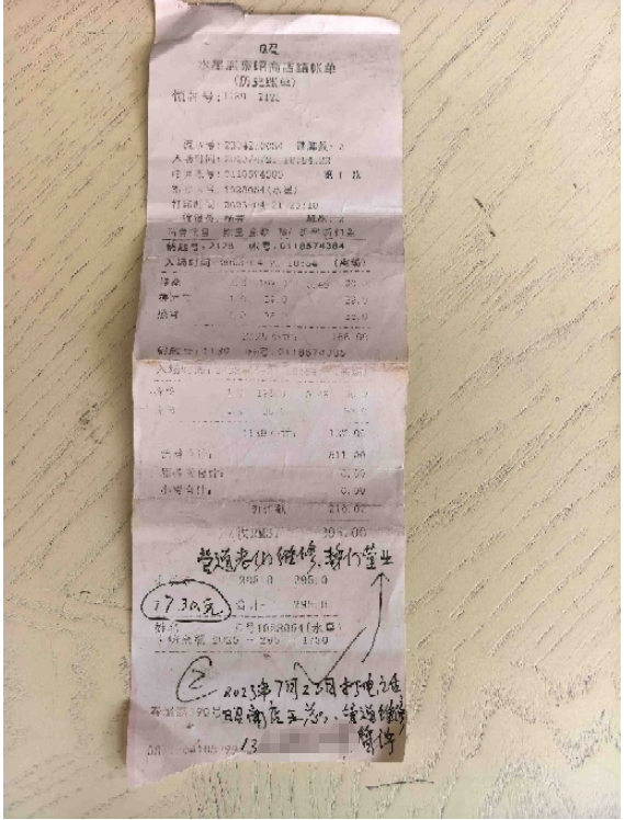 开屏跑腿3·15维权｜充值后门店搬迁无法消费，昆明一市民遭遇预付卡纠纷，律师支招维权