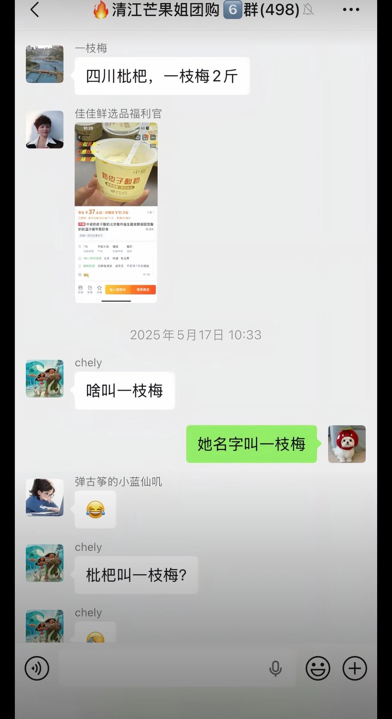 人类笑话大赏 