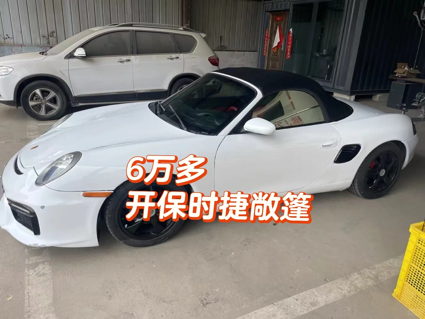 标价实价，必须过户，没有事故