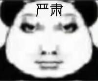 东北我愿称之为最尊重立秋的地区🙏 