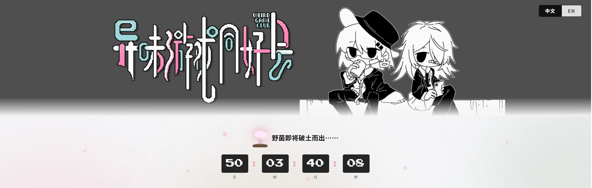 调整了一下，不知道这样看起来会不会好些 
