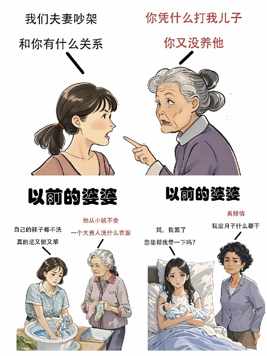 “好儿媳”是一个家幸福的核心要素！！！
      看到一篇文章，夫妻俩割麦子到