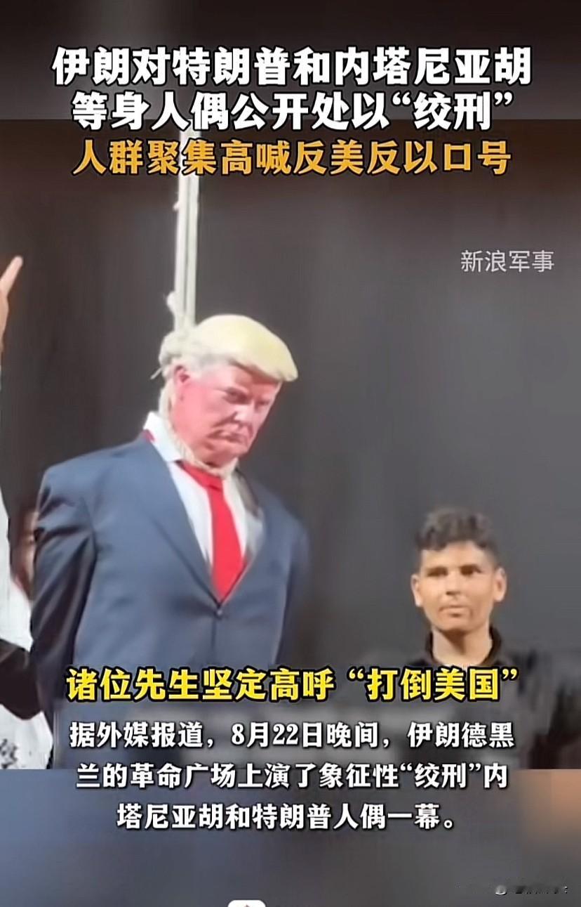 波斯不亏是神权至上的国家，啥招儿都想的多出啦，正所谓胜者为王，败者为寇，这就是打
