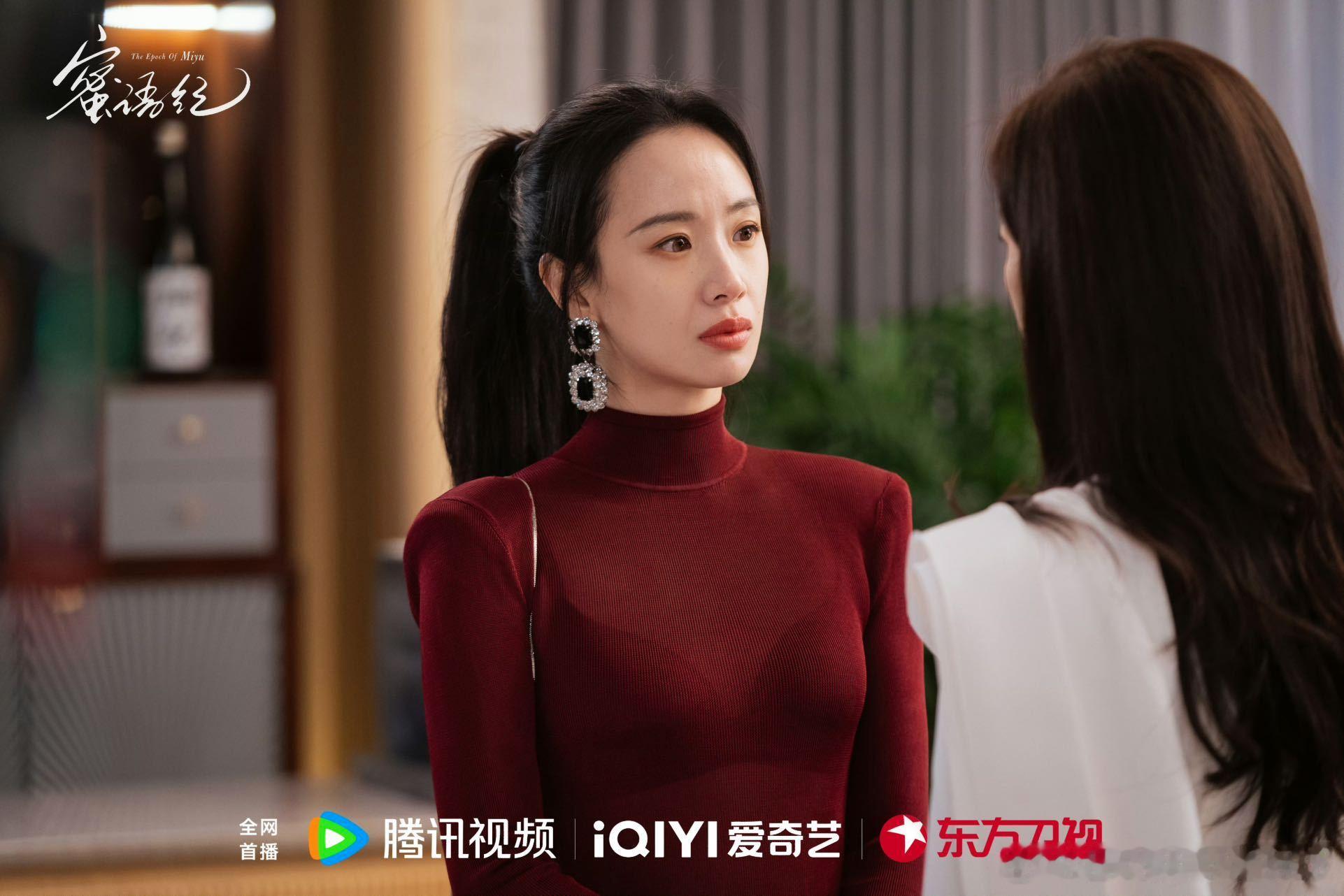 李梦演技李梦的演技蜜语纪 被李梦的鲁贞贞狠狠拿捏住了🌹小三气场拉满，专挑原配甜