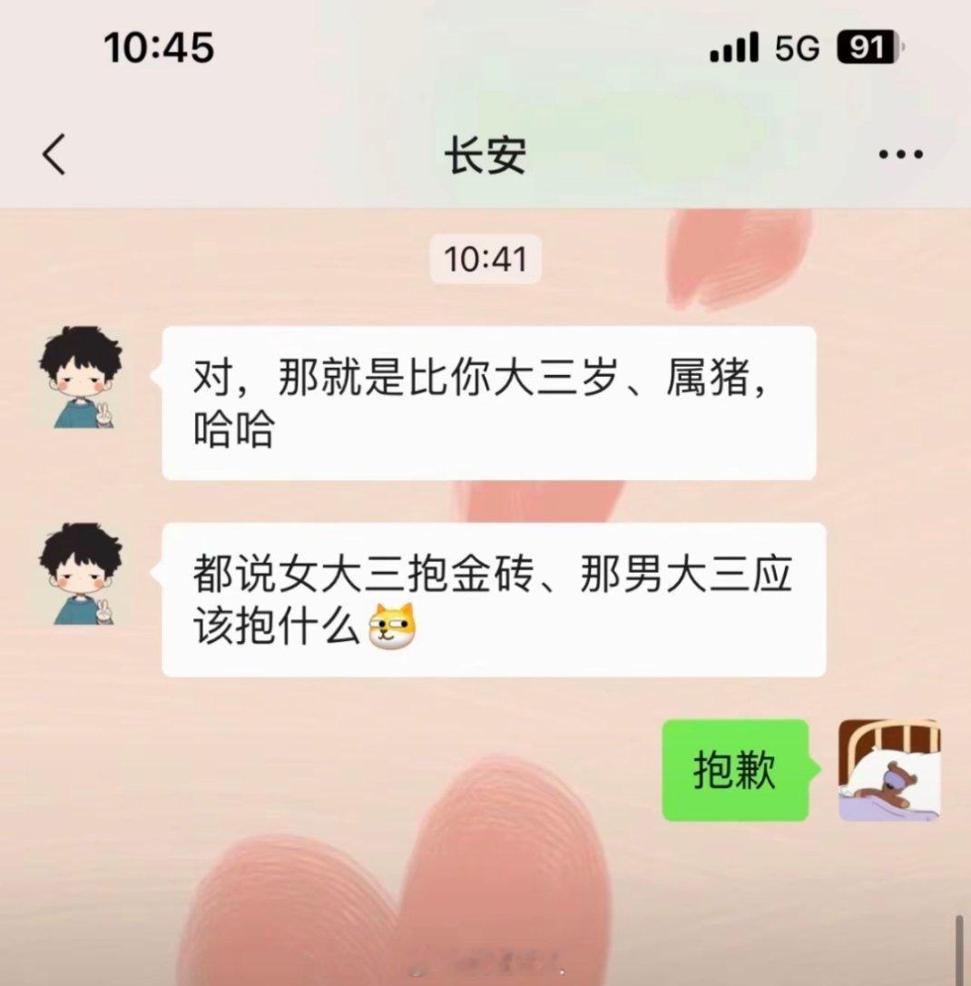 抱歉。 ​​​