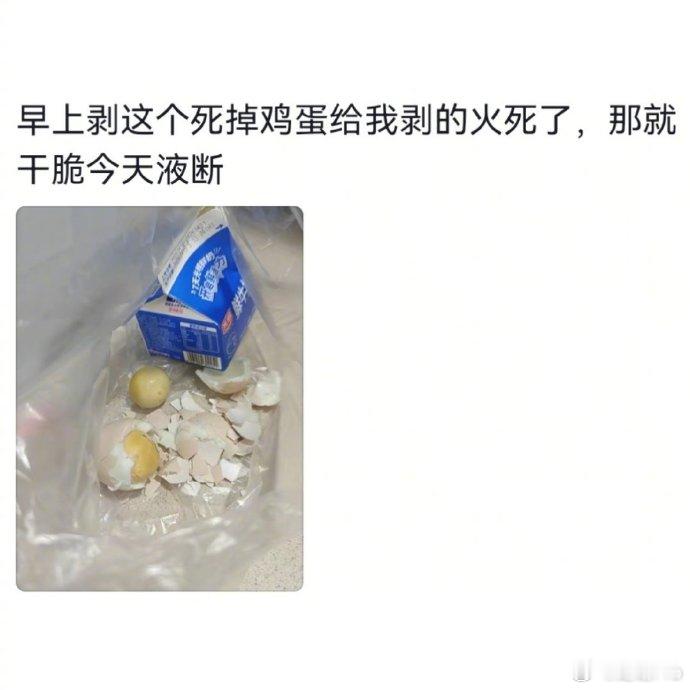 永远不要惹减肥的人这个时候随便一个事儿都会开始烦躁易怒 
