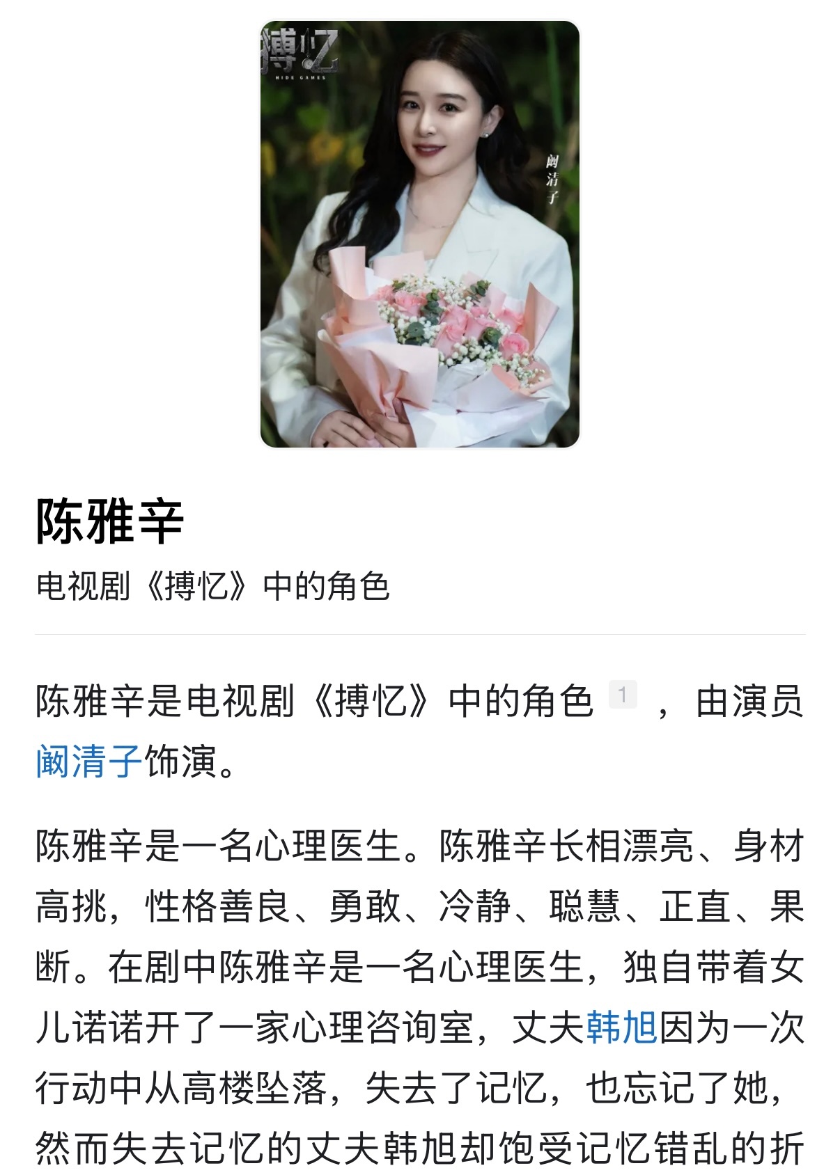 烤茄子和大牛叫着球球名字的时候，会不会幻视自己啊。既然叫安崎会幻视，不如叫本名吧