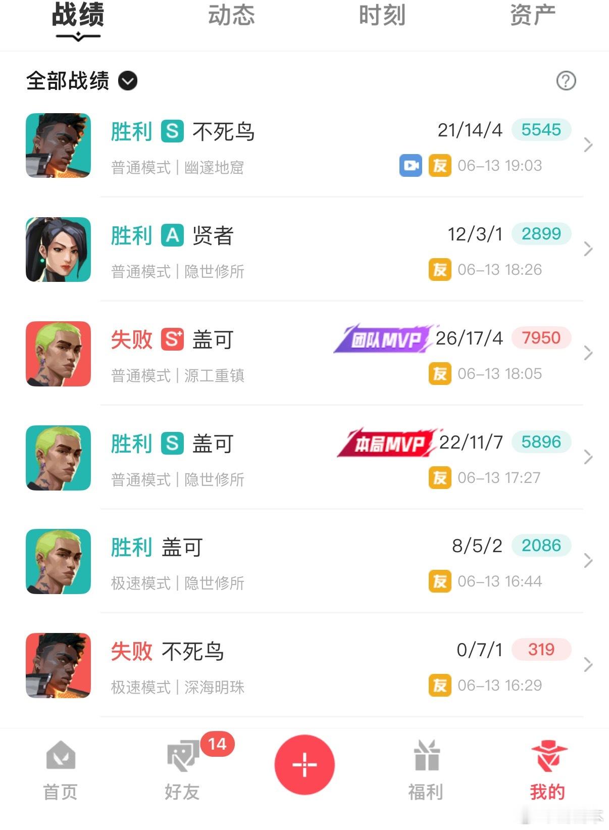 第一把打得怀疑人生。。。。 