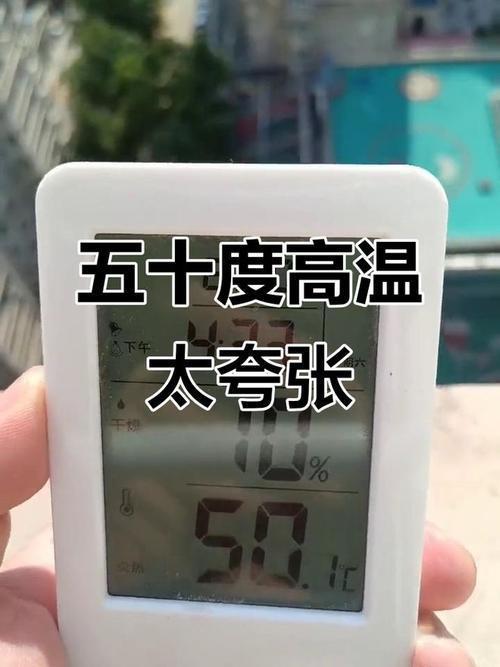 气温49.6℃
家人们见过能煎鸡蛋的地面吗？澳大利亚现在热到离谱！南澳伦马克镇4