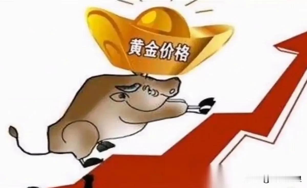 10月18日金价突然跳水，这背后有不少原因。当地时间周五，特朗普称与美联储主席鲍