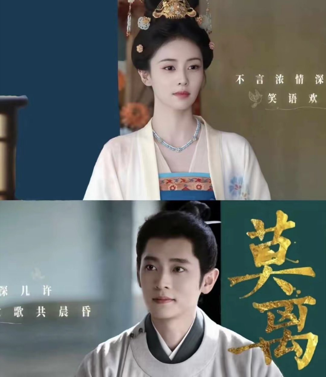 翘楚和莫离居然定档同一天无语了，两部古装大剧撞档了《翘楚》 《莫离》直接正面硬碰