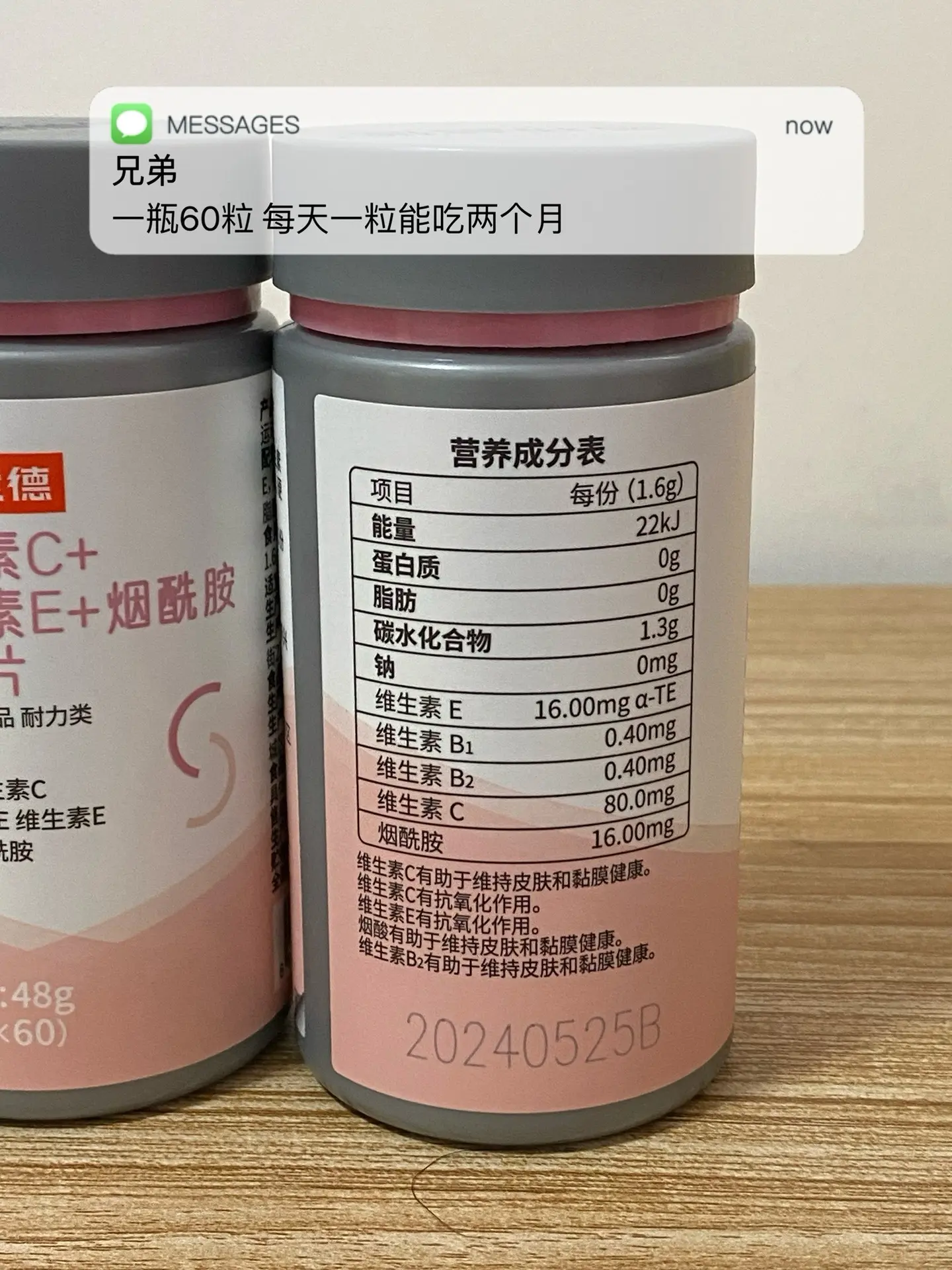 熬夜多 皮肤粗糙 不自信 试试这个.自律