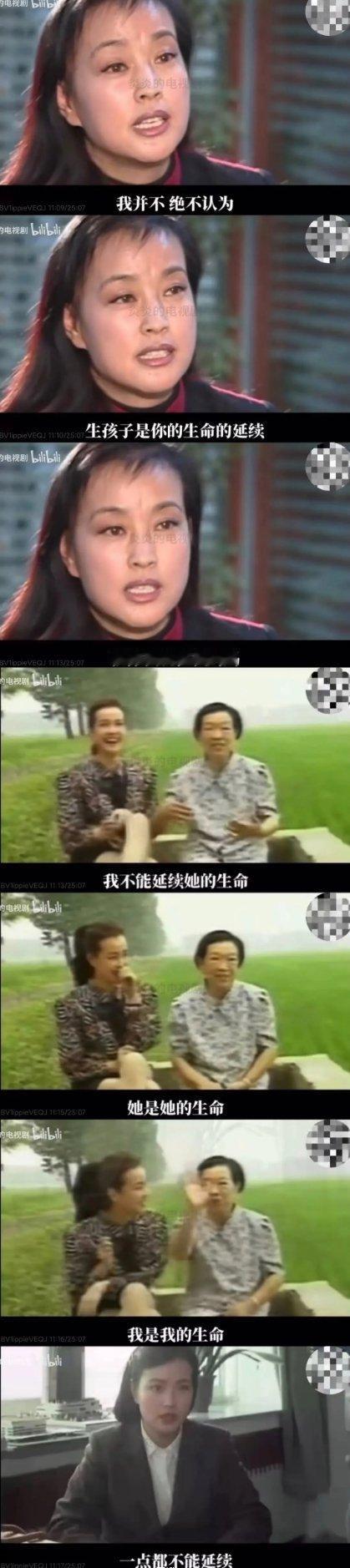 刘晓庆：我不认为生孩子是你生命的延续[微笑] 