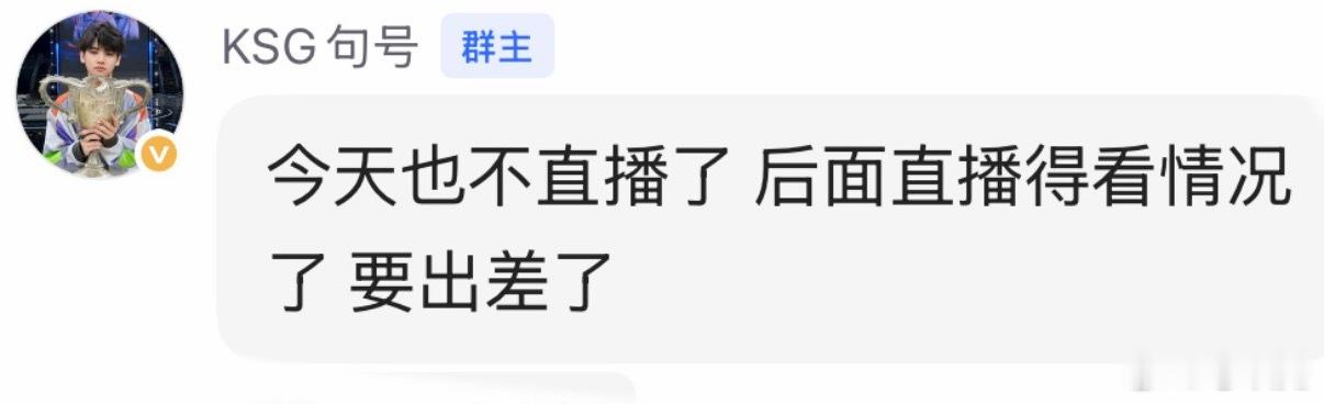 我踏马笑哭了 熊点点蓁都是来上班的 