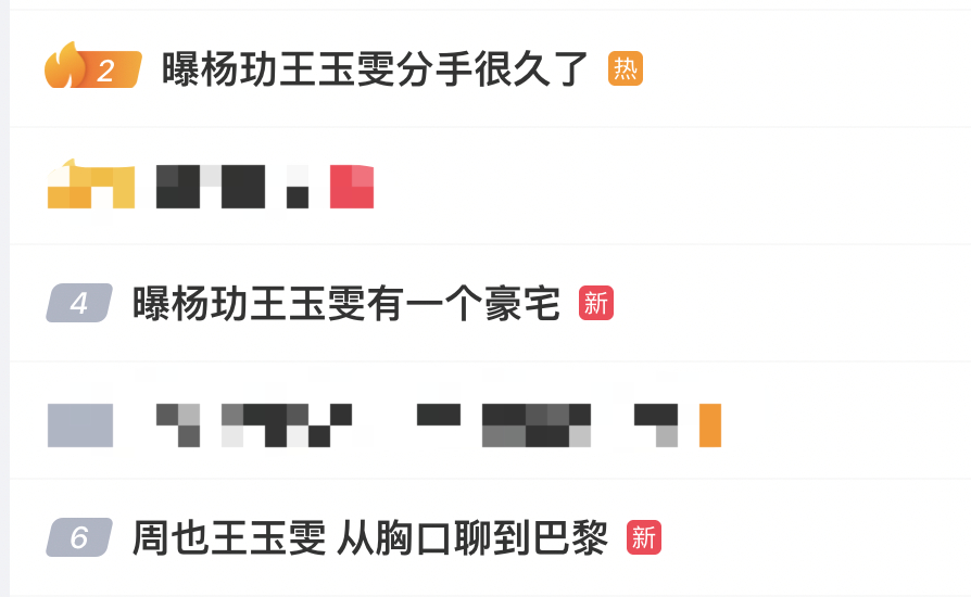 陈星旭也是绝了，走了一个众星的卢昱晓、代旭，又来一个王玉雯，还好王玉雯只是营销自