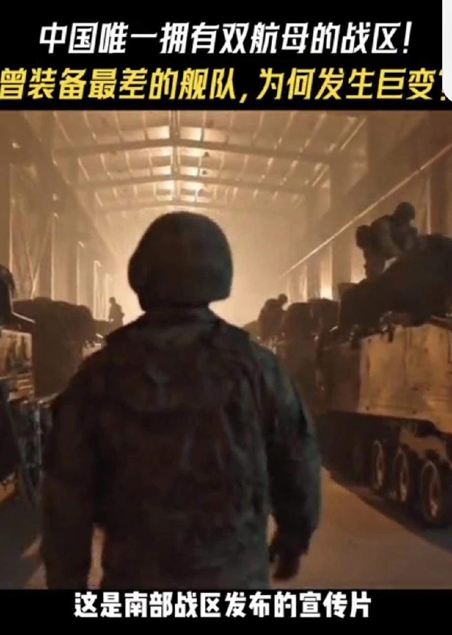 南海舰队装备何以发生巨变 南海舰队装备发生巨变那可太有说道了。以前，南海舰队装备