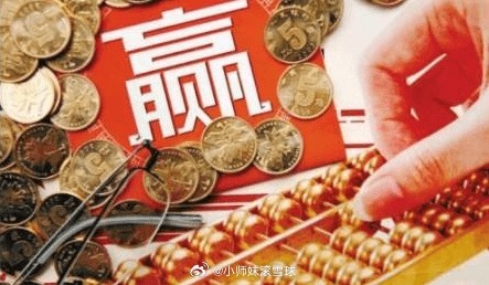你知道吗？炒股越是亏损的人，就越有下面这五个臭毛病。真的不是我吓唬您，你再不改变