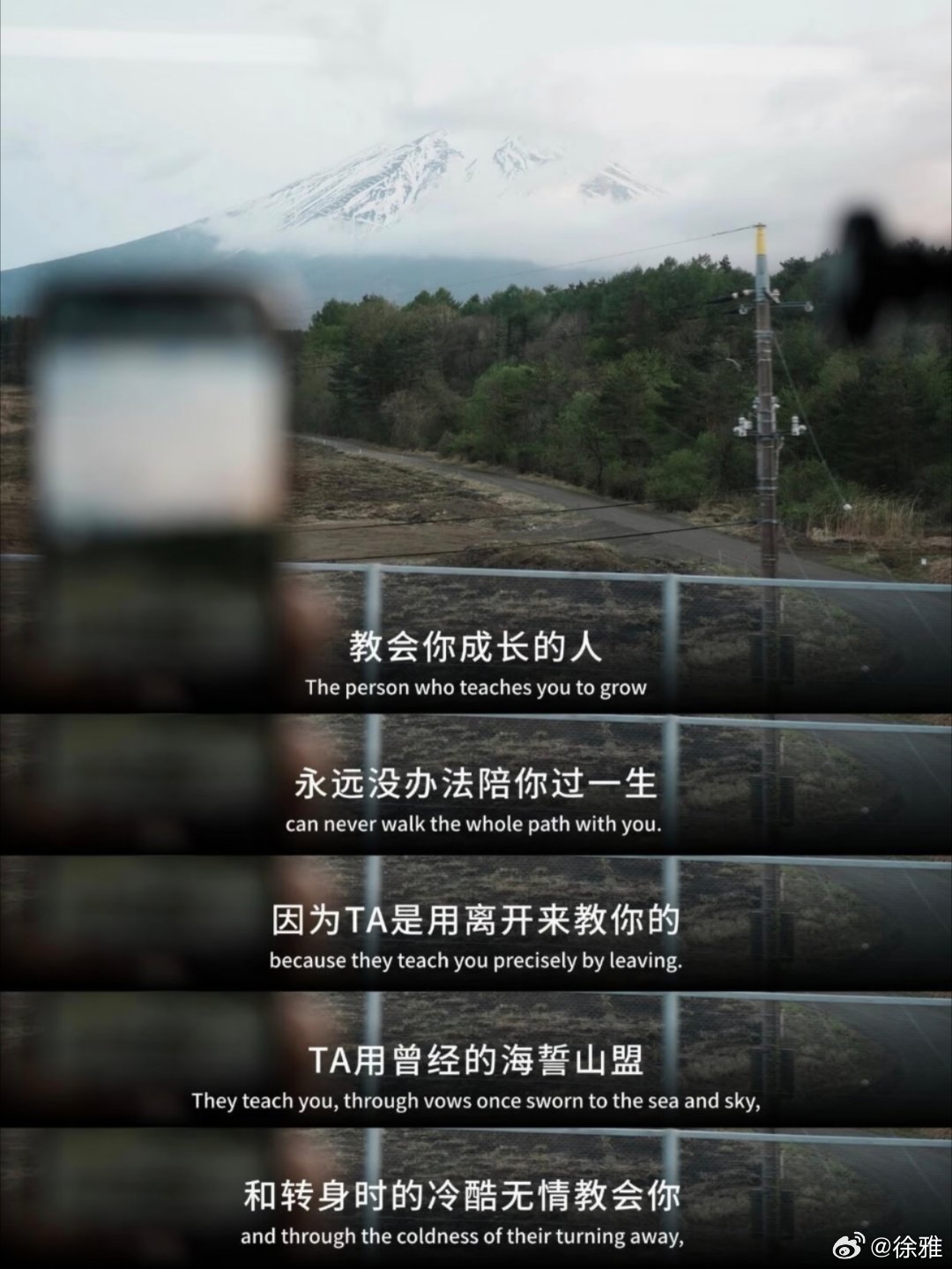分开不是你不够好，只是缘分到站了 
