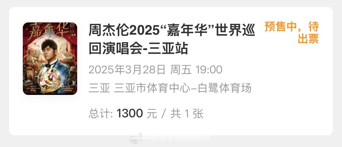 念念不忘，必有回响[开学季]我很喜欢音乐，但对演唱会不是特别感冒，究其原因，我并