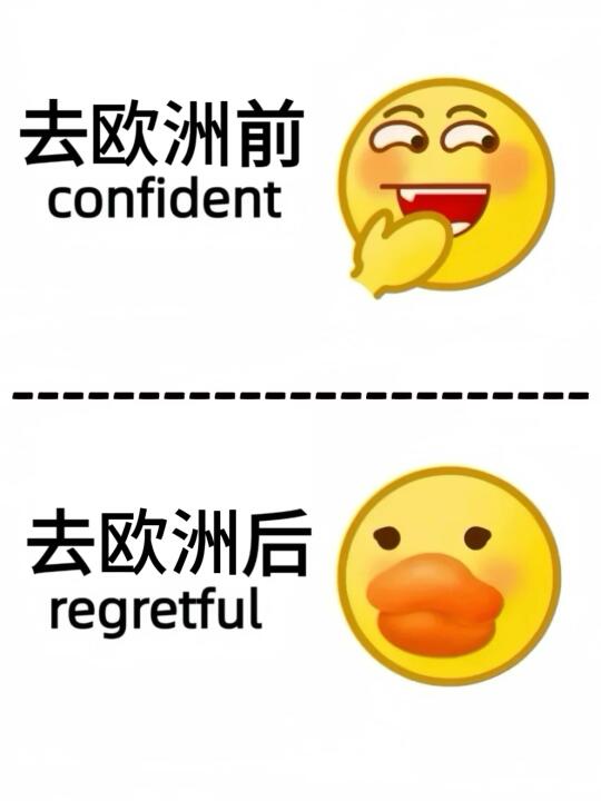 愿每个去欧洲旅游的姐妹能刷到这篇🙏