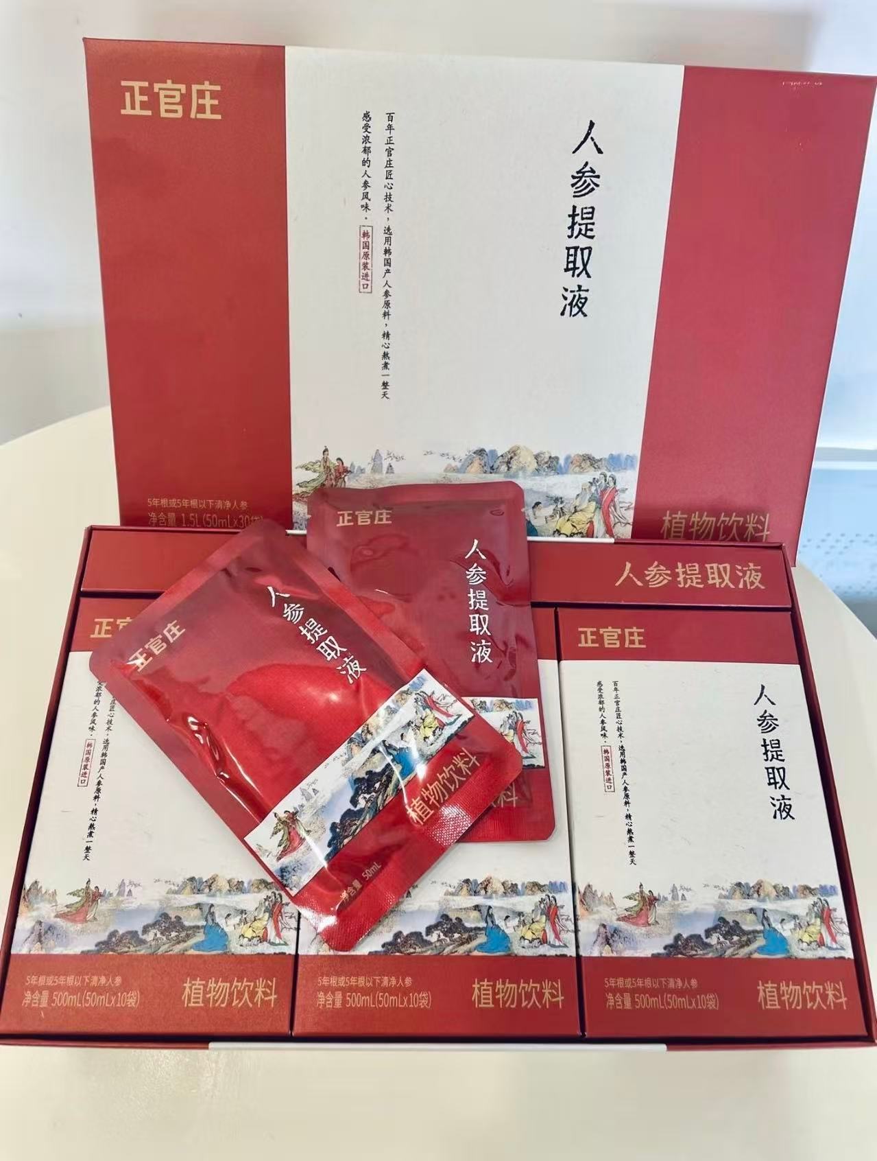 又来啦正官庄临期亏清，山姆要卖475.9，今天98.8到手30袋韩国原装进口❗带