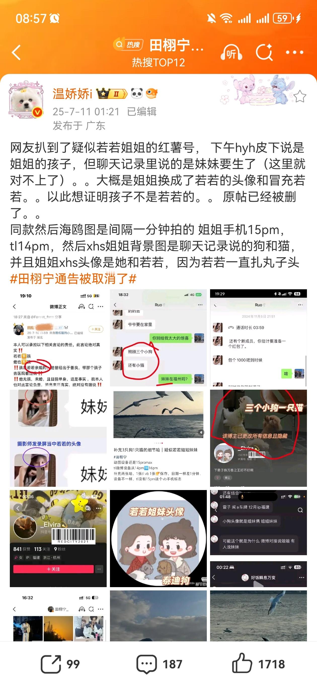 S人太需要这些繁琐的信息去判断一个人N人不需要。。。 ​​​