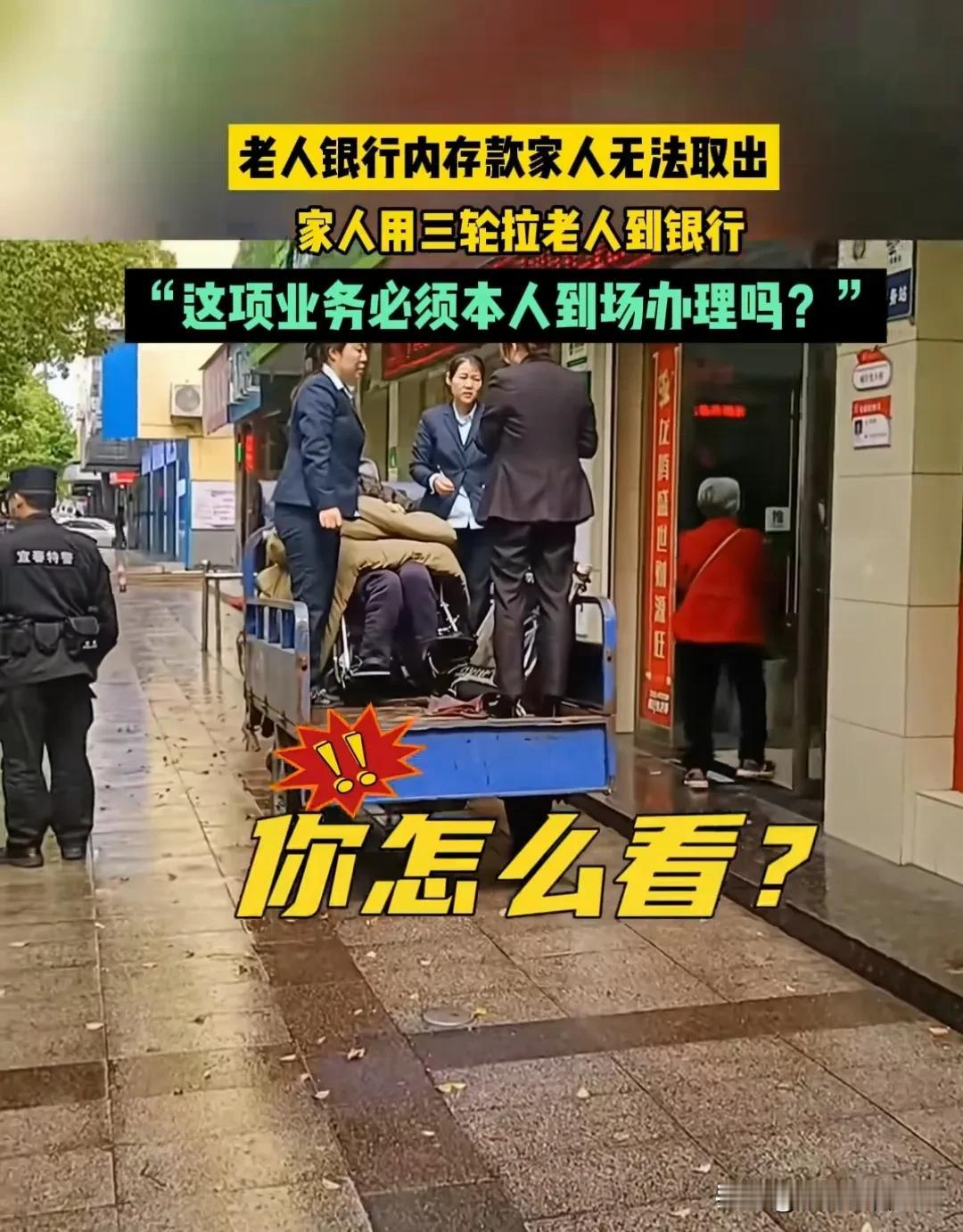 人性的恶，就体现在，在自己的职权范围内，尽可能最大限度的去为难别人！

4月14