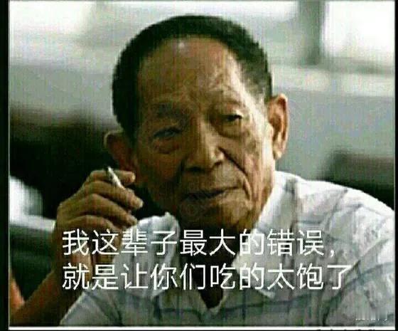 美西方白左的病毒以及伪圣母们的思想，坚决不能让它们在中华大地上蔓延！

建议国家