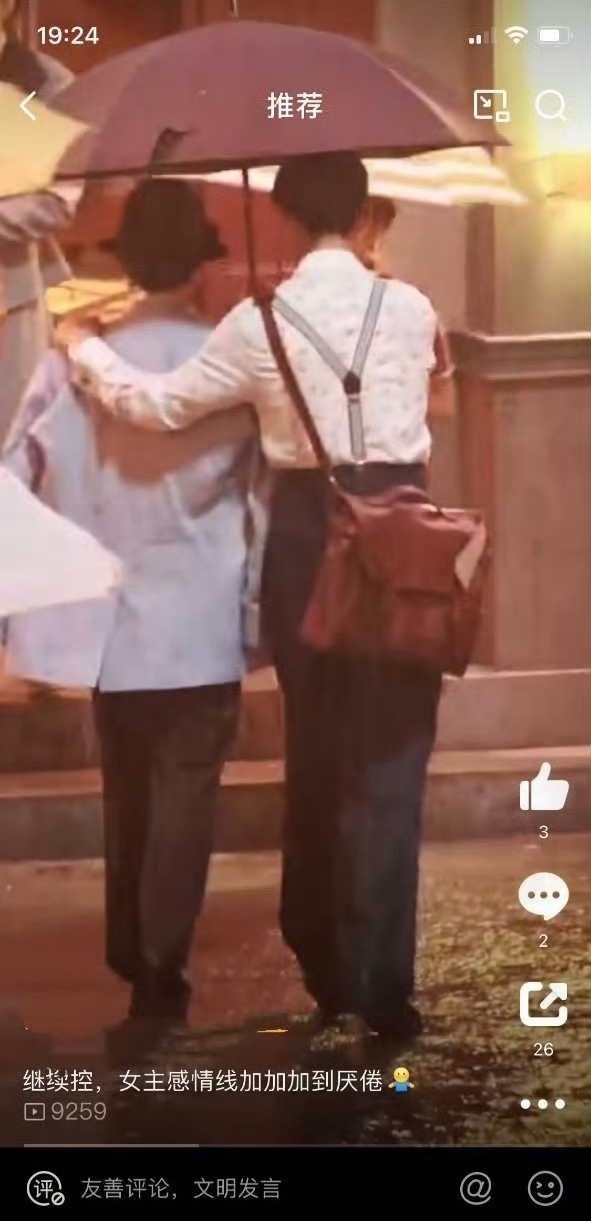 姜妍肖战一个在闹一个在笑哪个是姜妍哪个是肖战？ 