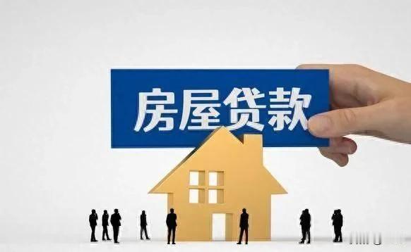 房贷延长到40年，全网都在骂"要当房奴到70岁"。
 
我来说句可能挨骂的：40