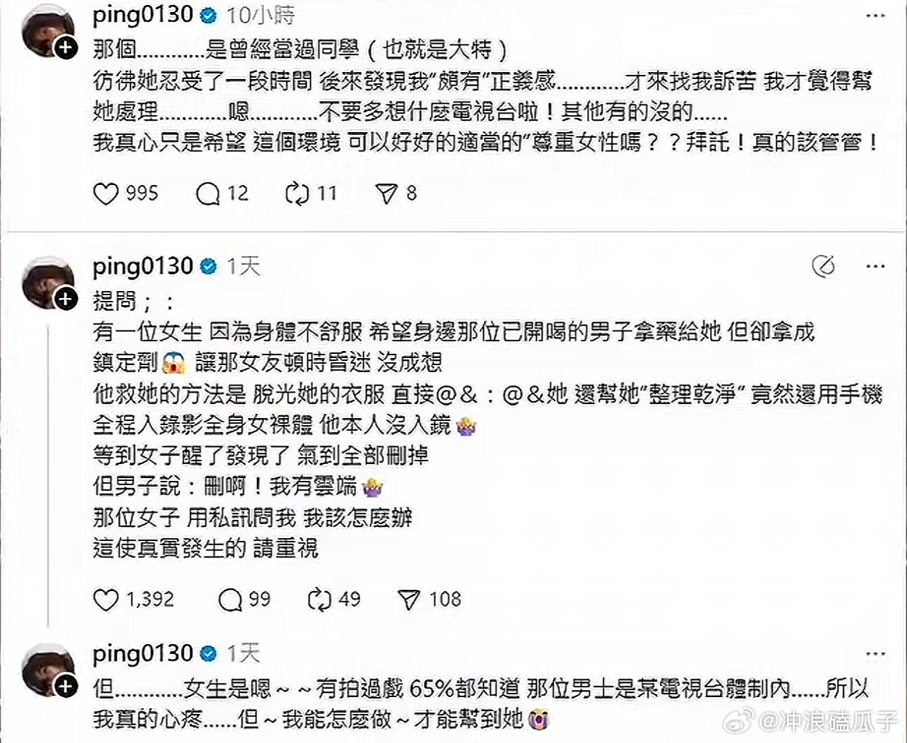 江祖平回应性侵事件委托律师处理我还以为以前的事情。他应该快50了吧出这个事 ​​