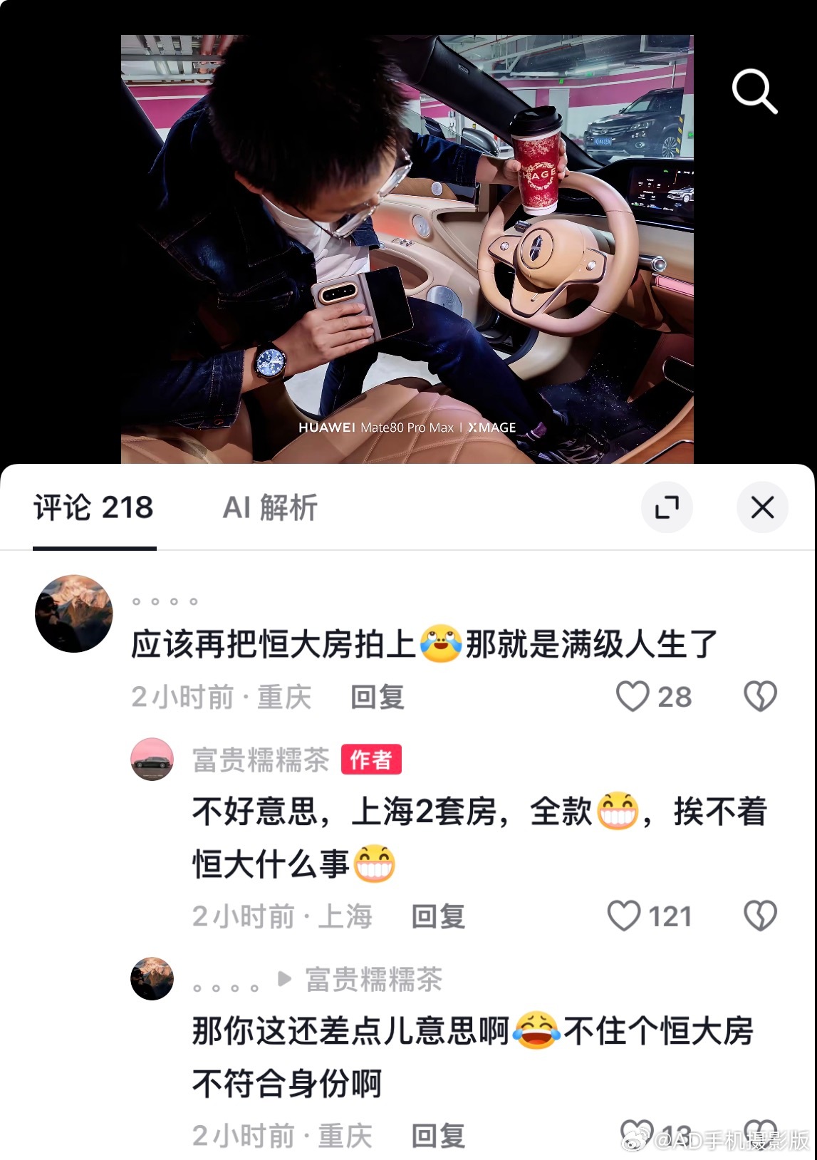 论三D人群破防之后语言系统的好笑程度[二哈] ​​​