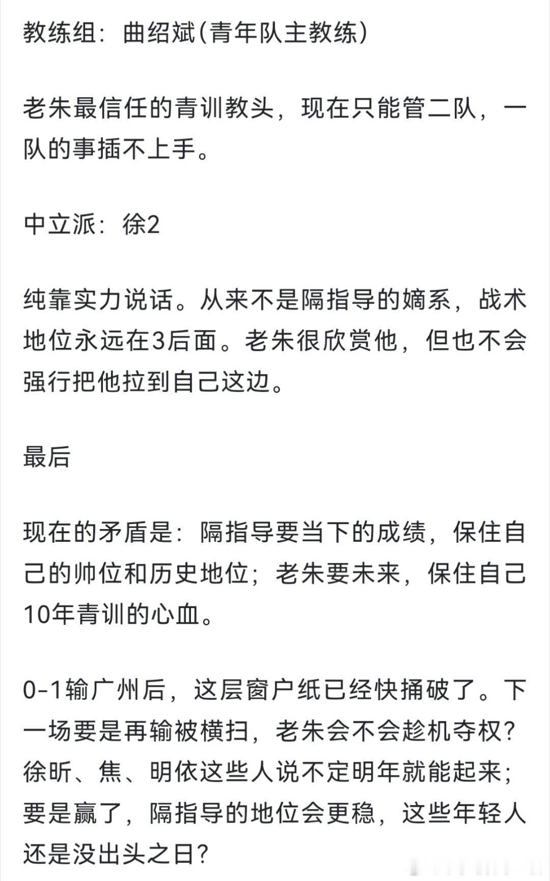 笑死我了，粤曲天天有乐子看（黄明依和🐷没有任何关系，啥时候成了他的人了） 